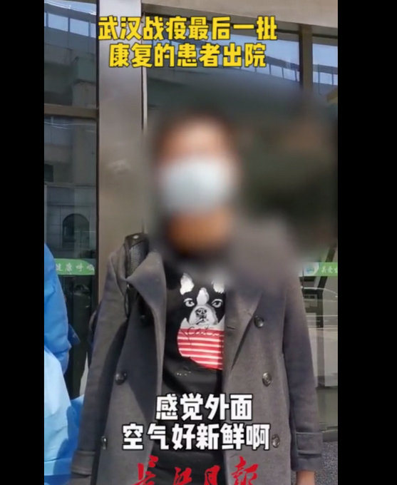 推荐■现场画面曝光！武汉最后一批新冠肺炎患者出院，网友：来之不易