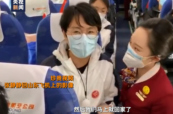 张静静：山东援鄂护士张静静遗体今火化，再看她返程时的这一笑，令人心碎