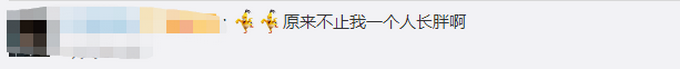 「推荐」“有人胖了十多斤！”复课后体育老师忧心忡忡，学生身体素质下降很多