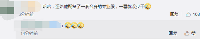 推荐小朋友杀鱼去鳞手法熟练一气呵成！网友：再不开学可以继承父业了