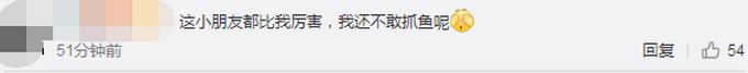 推荐小朋友杀鱼去鳞手法熟练一气呵成！网友：再不开学可以继承父业了