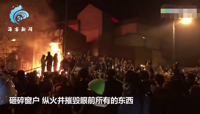推荐美国抗议者火烧警局：民众举手欢呼，警察坐直升机逃离