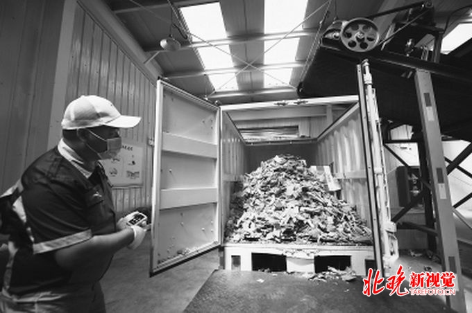 垃圾分类北京东城首个城市生态岛上午投用，大件垃圾一键拆解