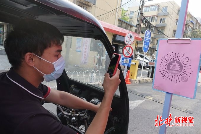 推荐北京应急响应级别调整为三级，社区常态化防控，决不能放松警惕