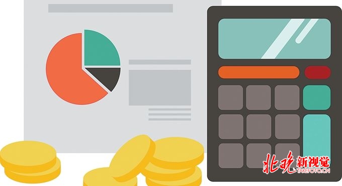 公务员合肥严禁上班时炒股，违者上街维持交通3个月