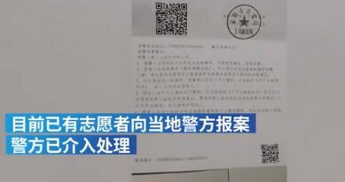 推荐多名反虐猫志愿者遭人肉被死亡威胁，曾曝范源庆虐猫事件，警方介入