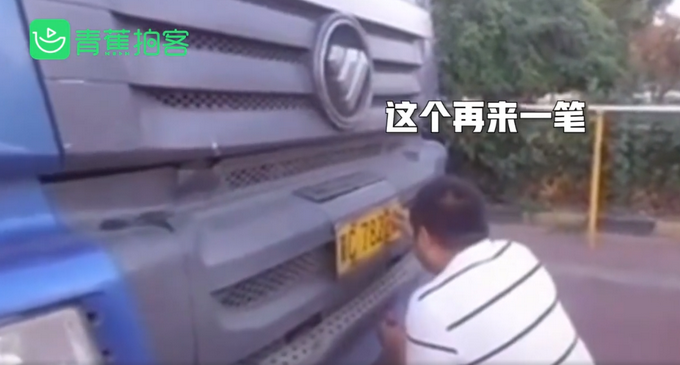 推荐司机高速改车牌被交警注视两分钟未察觉，网友：被抓现行，太尴尬了