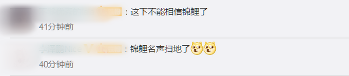 货车侧翻上万锦鲤掉落高速，路面一片红色！网友：转发也没用了