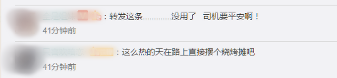 货车侧翻上万锦鲤掉落高速，路面一片红色！网友：转发也没用了