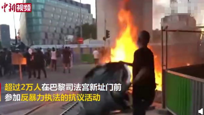 推荐美国“黑人之死”持续发酵，巴黎超2万民众街头抗议，警方发射催泪弹