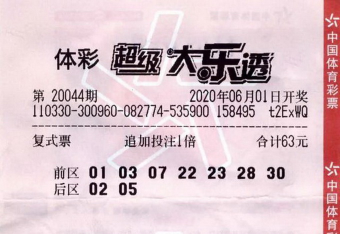 “还以为在做梦”！男子许愿中?大奖竟成真了，领走2113万奖金