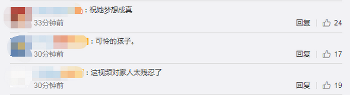 推荐弗洛伊德6岁女儿说我很想他，还说长大想当医生，能帮助更多的人