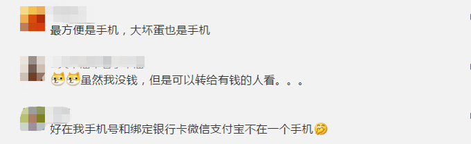 推荐手机相册别随意给人看，有这张图的速删！有人积蓄一夜被“掏空”