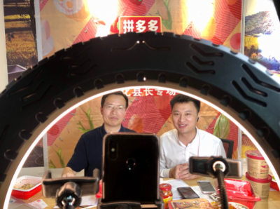 乡愁经济带动扶贫产品销售，33万消费者围观湖南新化县长直播