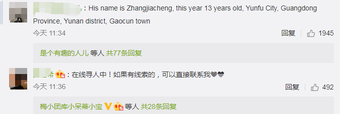 库里独臂篮球少年刷爆全网，连库里都在寻找他：继续做你自己