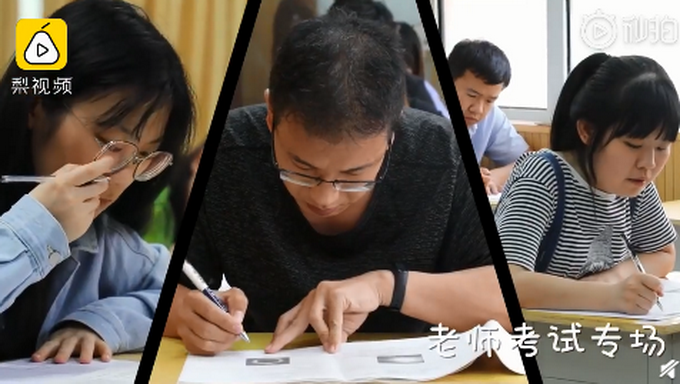 推荐衡水二中复课师生同考1张卷，老师：毕业后第1次考试，很紧张