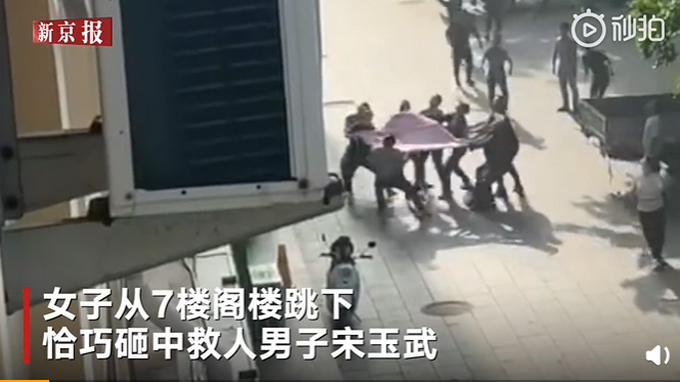 揪心！救人男子被跳楼者砸伤昏迷，在ICU抢救超24小时