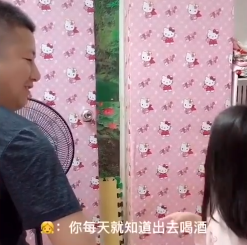 暖心奶凶奶凶的女儿教训喝酒爸爸：你每天就知道喝酒！