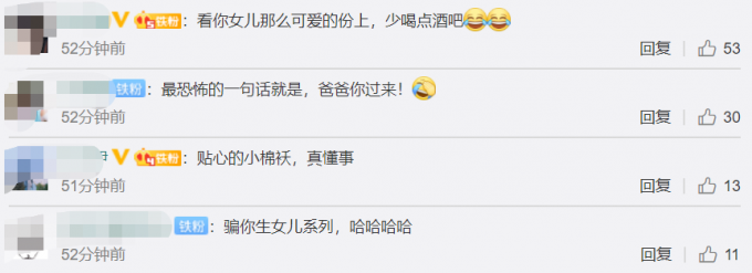 暖心奶凶奶凶的女儿教训喝酒爸爸：你每天就知道喝酒！