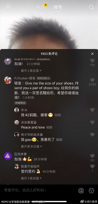 库里库里再次回复广东独臂篮球少年，塔克也发声：给我码数，我送你签名鞋