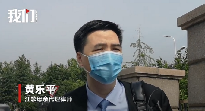推荐江歌母亲和刘鑫均未出席庭前会议，律师称江母突发身体不适