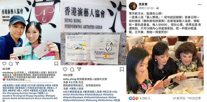 古天乐古天乐给香港底层演员发抗疫基金，网友：正能量！只有太阳才可以黑他