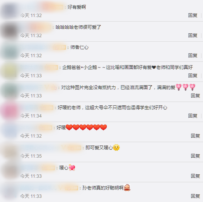 老师用超大雨伞护送学生，家长都在说：太暖了！这是年度感人照片