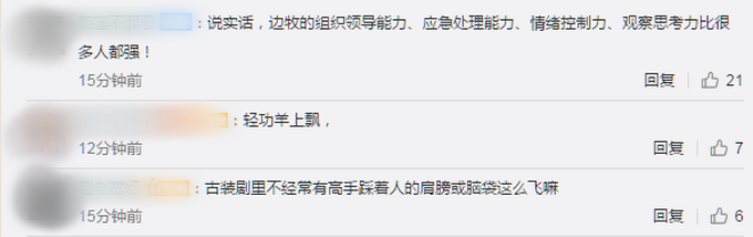 羊群出圈遇交通堵塞，牧羊犬轻功羊上飘来疏导！网友：好功夫！