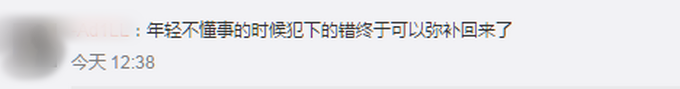 微信已支持改微信号，iOS用户还得再等等，网友：年轻犯的错能弥补了