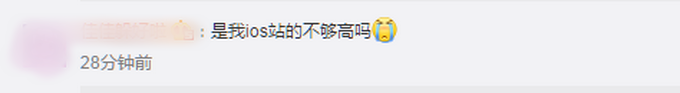 微信已支持改微信号，iOS用户还得再等等，网友：年轻犯的错能弥补了