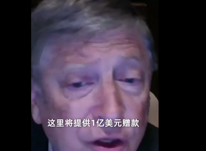 推荐比尔盖茨向全球疫苗免疫联盟捐16亿美元，赠1亿美元预先采购新冠疫苗