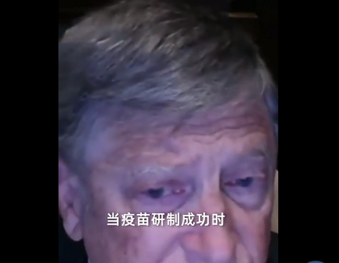 推荐比尔盖茨向全球疫苗免疫联盟捐16亿美元，赠1亿美元预先采购新冠疫苗