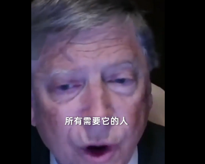 推荐比尔盖茨向全球疫苗免疫联盟捐16亿美元，赠1亿美元预先采购新冠疫苗