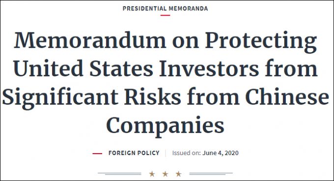 推荐白宫又发布备忘录，剑指在美上市中企