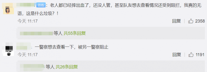 美国警察美国一白人老头被警察推倒，躺地头破流血被无视，警方称他“绊倒的”