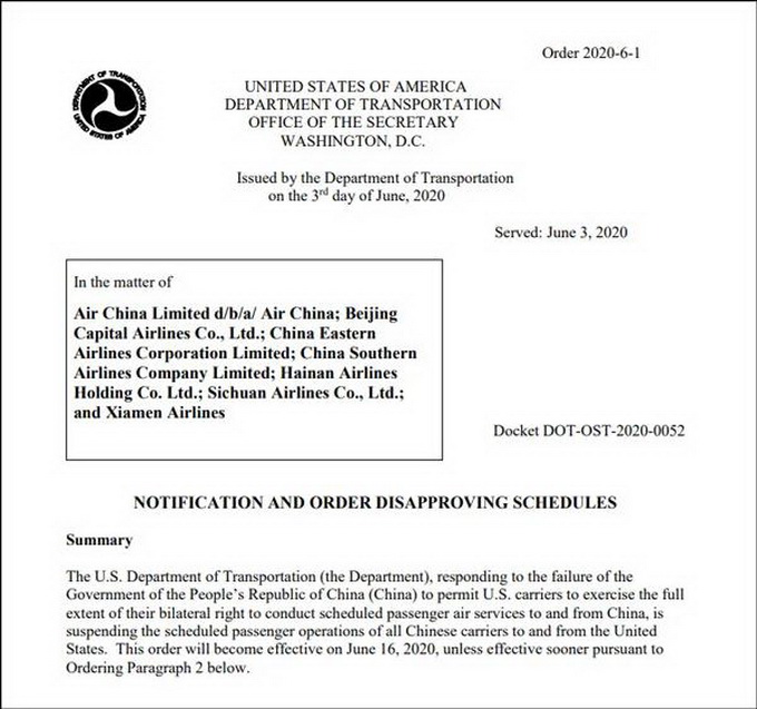 美国真改了，但其实是狮子大开口！