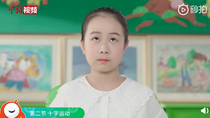 手不碰脸，上海发布国内首套非接触式眼保健操