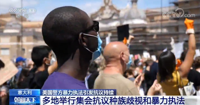 华春莹“世界范围抗议种族歧视活动，但在中国未看到？”华春莹回应