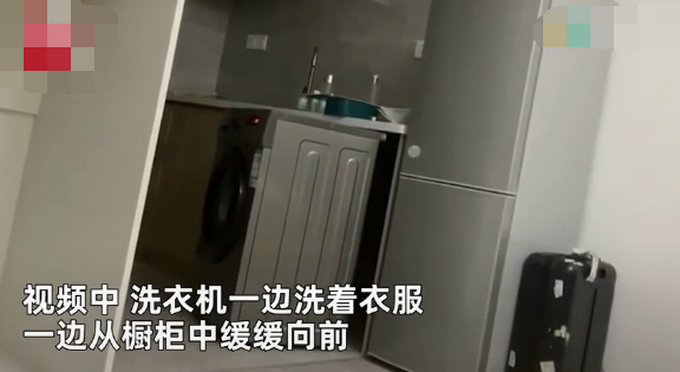 推荐莫名喜感！洗衣机洗着衣服突然“离家出走”，网友：是有灵魂的
