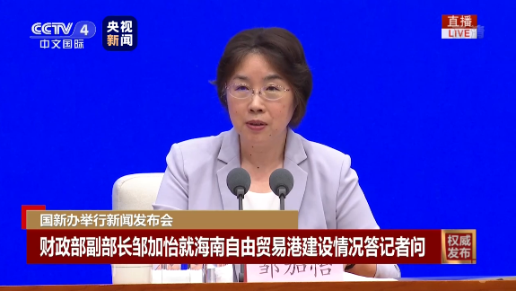 推荐剁手党福利！海南免税购物额度将提升至每人每年10万元