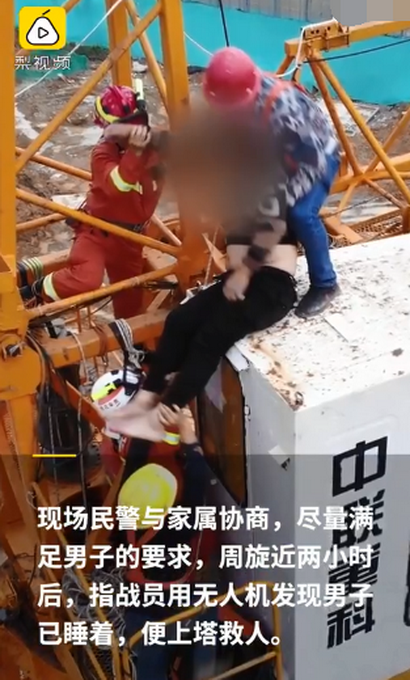 推荐双腿悬空！男子喝2斤白酒爬30米塔吊上轻生，结果睡着了