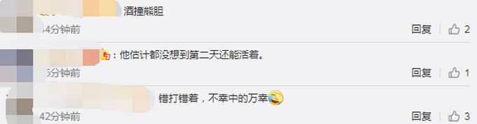 推荐双腿悬空！男子喝2斤白酒爬30米塔吊上轻生，结果睡着了