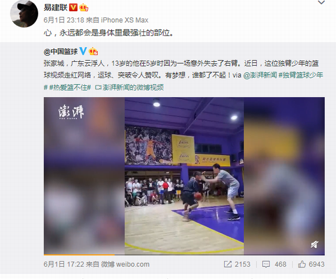 库里13岁独臂篮球少年张家城火了，与易建联互动，收获众多球星鼓励