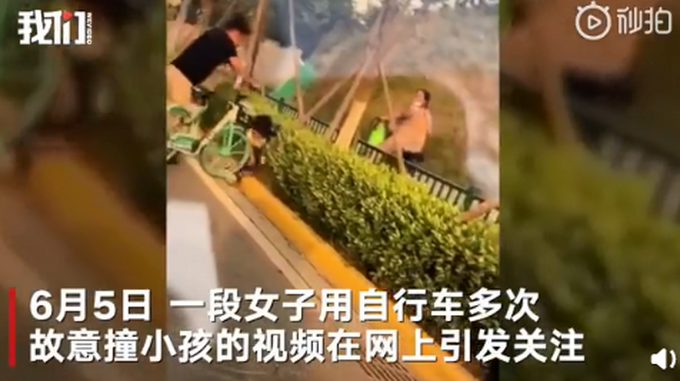推荐女子用自行车撞击并掌掴女童，网友怒了！警方通报：系母女