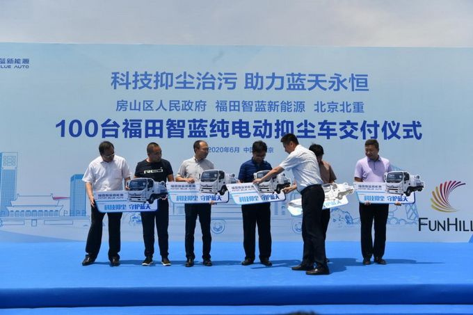 投资7400多万，北京房山新添100台纯电动抑尘车