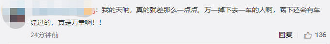 推荐大理公交车发生车祸险坠桥，目击者：掉下来会砸到下面马路上