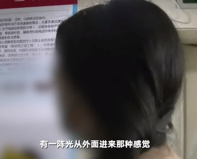 推荐深圳一居民在家中被雷电击中烧伤，伤者女儿：雷雨天一道白光闪入家中