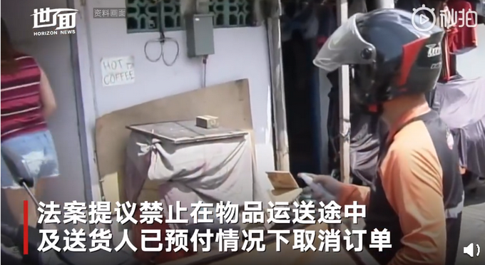 外卖菲律宾出台外卖新规：无故取消外卖订单将处6年监禁