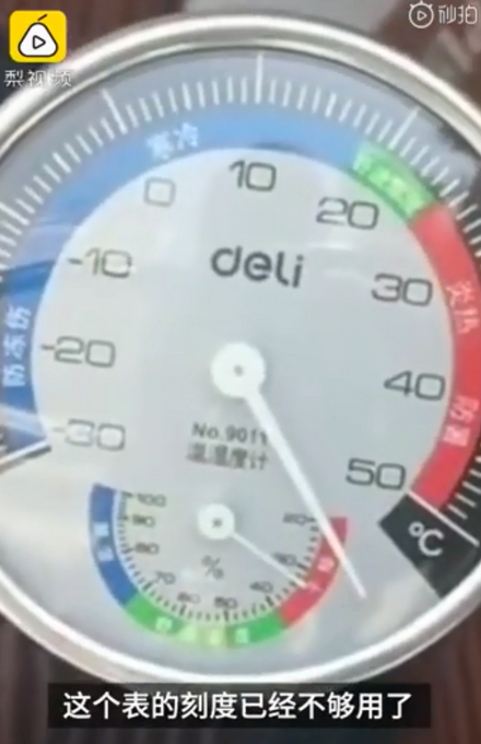 推荐测温计已到极限！内蒙古市民井盖上煎蛋，多地气温达40℃以上