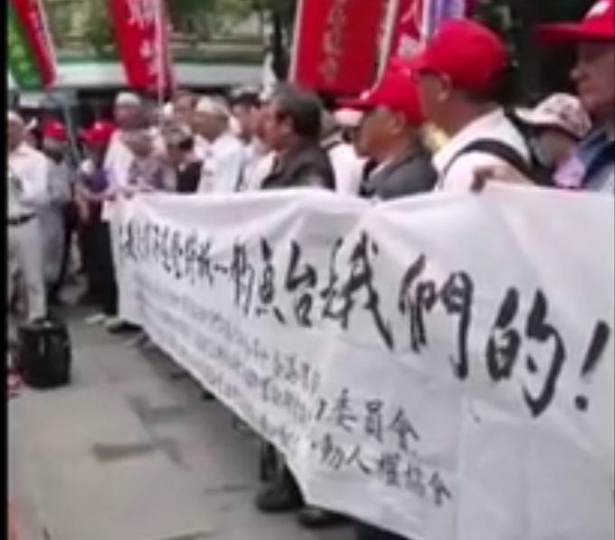 台湾日本要给钓鱼岛改名，台民众举五星红旗抗议，蔡英文被批“龟缩”